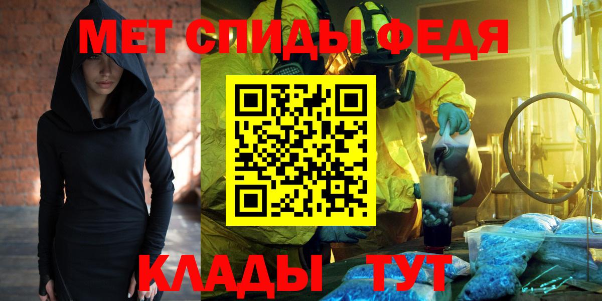 Amphetamine 98% Мытищи