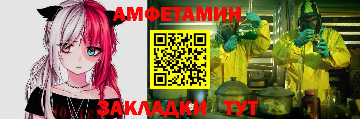 Метамфетамин  COCAIN  ГАШИШ  Вход с VPN  Мытищи  Вейп ТГК  Марихуана  Меф  Меф  