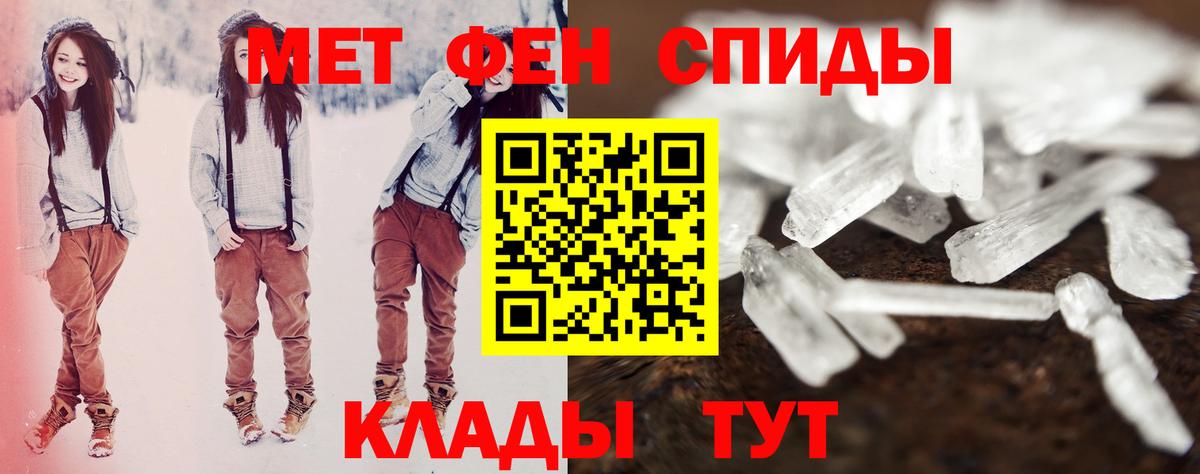 Amphetamine 98%  АМФ  Мытищи  Вход с VPN 