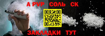 метадон Славянск-на-Кубани