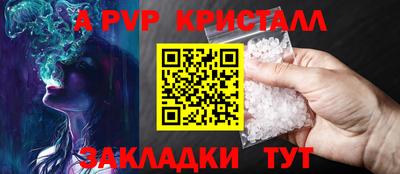 метадон Славянск-на-Кубани