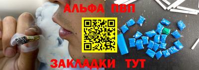 наркотики Сланцы