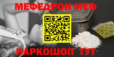 наркотики Сланцы