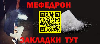 наркотики Сланцы