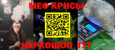 наркотики Сланцы