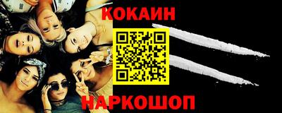 метадон Славянск-на-Кубани