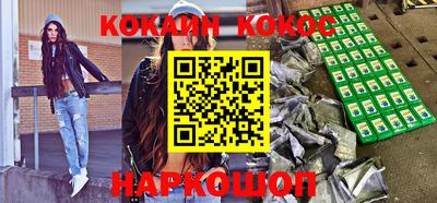 метадон Славянск-на-Кубани