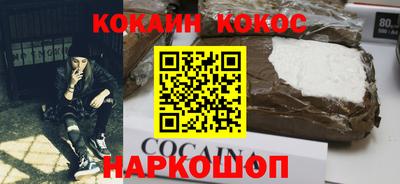 метадон Славянск-на-Кубани