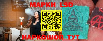 метадон Славянск-на-Кубани