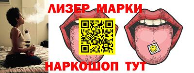 наркотики Сланцы