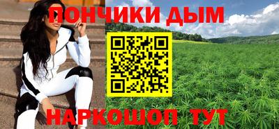 метадон Славянск-на-Кубани