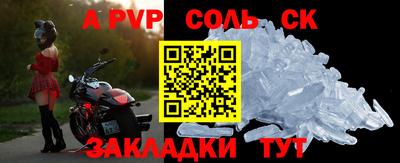 MDMA Premium VHQ Славгород