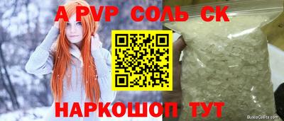 метадон Славянск-на-Кубани