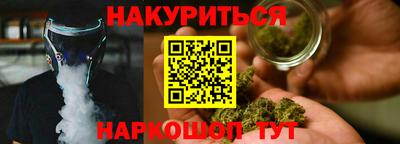 метадон Славянск-на-Кубани