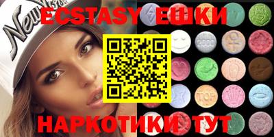 MDMA Premium VHQ Славгород