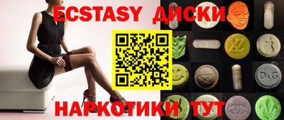 наркотики Сланцы