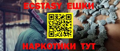 наркотики Сланцы