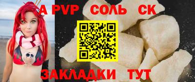 метадон Славянск-на-Кубани