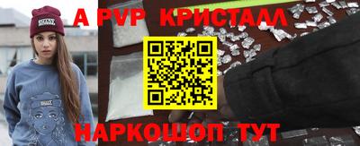 MDMA Premium VHQ Славгород
