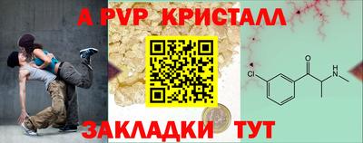 наркотики Сланцы