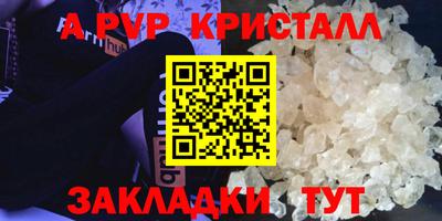 метадон Славянск-на-Кубани