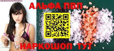 MDMA Premium VHQ Славгород