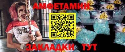 наркотики Сланцы