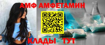 метадон Славянск-на-Кубани