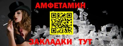 метадон Славянск-на-Кубани