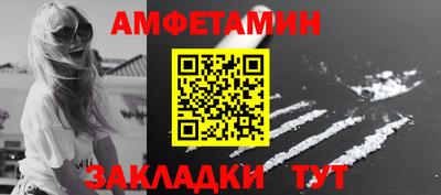 метадон Славянск-на-Кубани