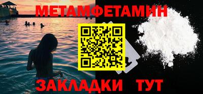 метадон Славянск-на-Кубани