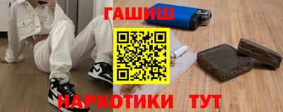 наркотики Сланцы