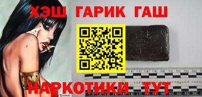 наркотики Сланцы