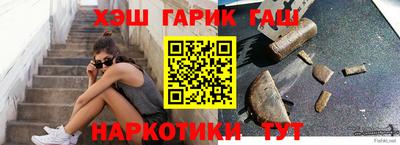 метадон Славянск-на-Кубани