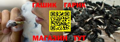 наркотики Сланцы