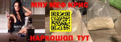 метадон Славянск-на-Кубани