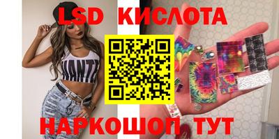 наркотики Сланцы
