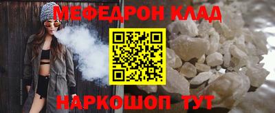 MDMA Premium VHQ Славгород