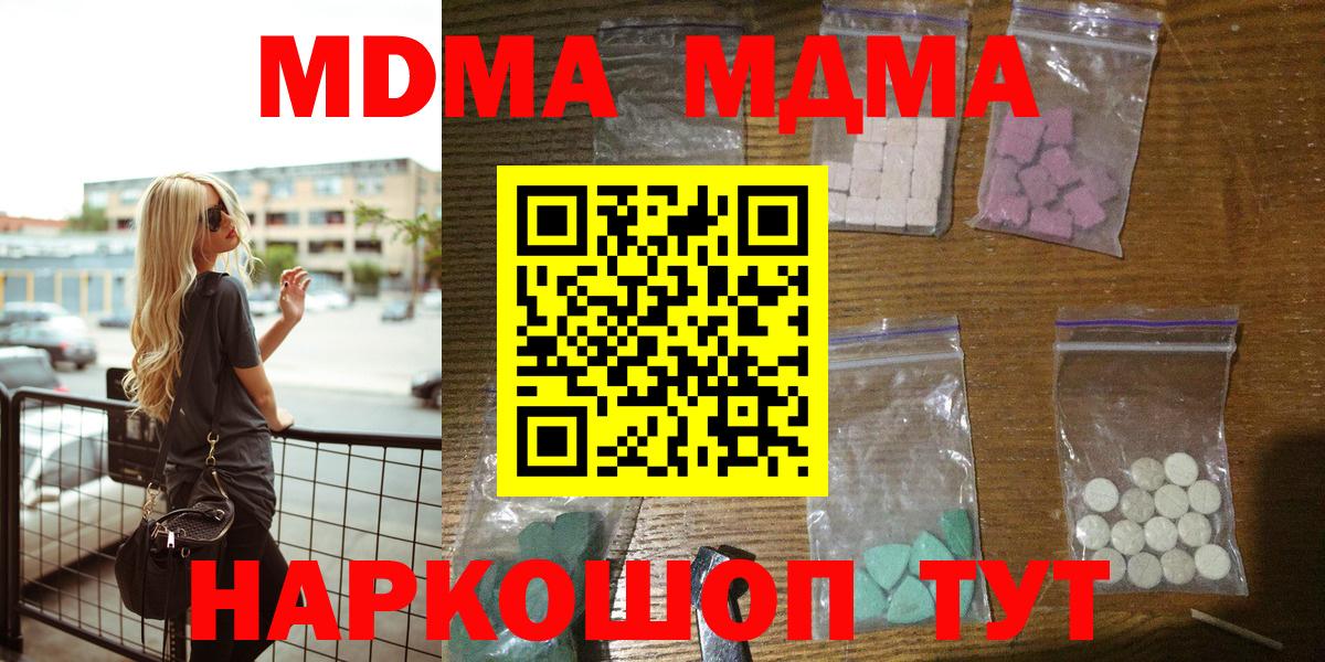 МДМА VHQ Мытищи