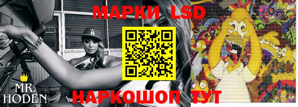 Наркотические марки 1,5мг  Марки NBOMe  Мытищи  Вход с VPN 