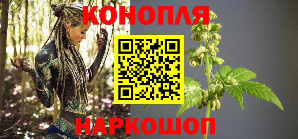 Бошки Шишки Ganja Мытищи